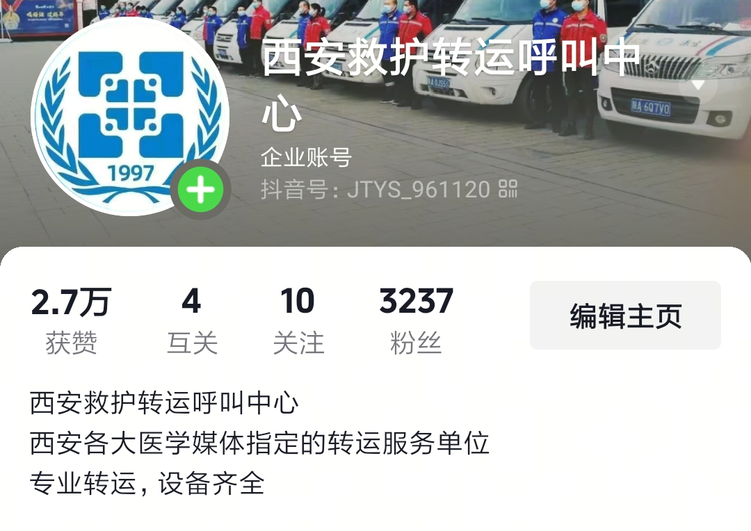 两个月打造3条爆款：西安家庭医生账号如何在医疗敏感赛道突破百万播放