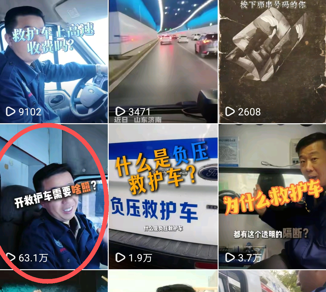 两个月打造3条爆款：西安家庭医生账号如何在医疗敏感赛道突破百万播放